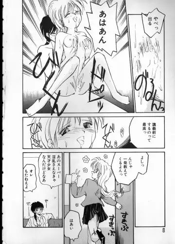 [Rate] Any Questions Fhentai - Page 8