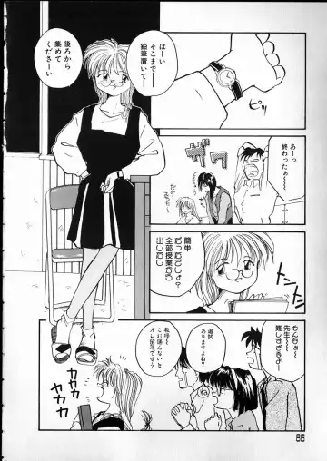 [Rate] Any Questions Fhentai - Page 86