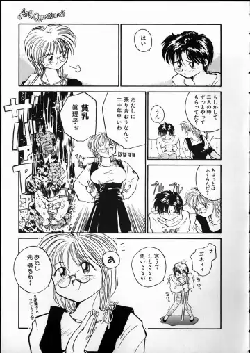 [Rate] Any Questions Fhentai - Page 89