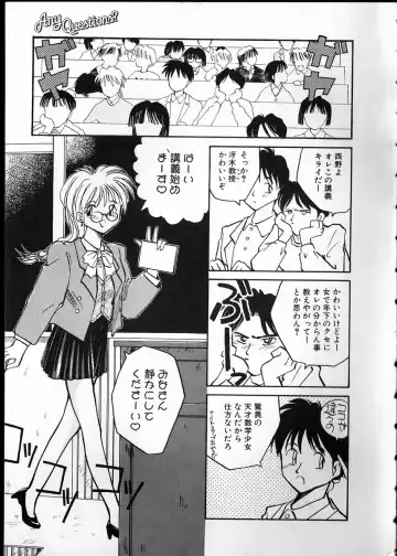 [Rate] Any Questions Fhentai - Page 9