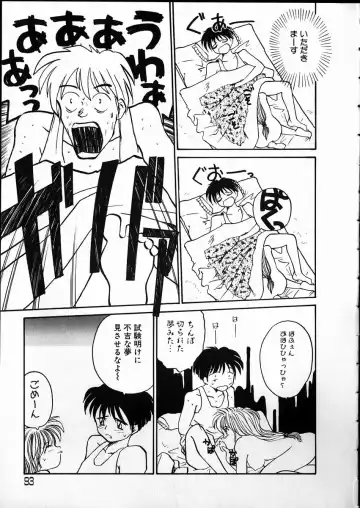 [Rate] Any Questions Fhentai - Page 93