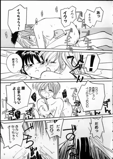 [Rate] Any Questions Fhentai - Page 97