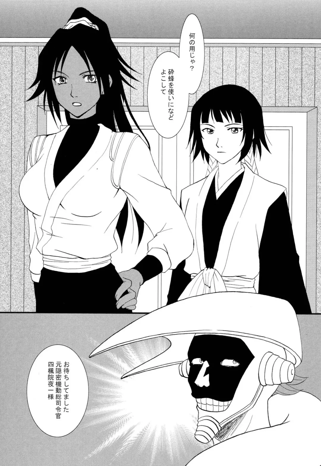 [Amagase Aori - Inumodoki] Ne Mayuri Jikkenshitsu Fhentai - Page 17