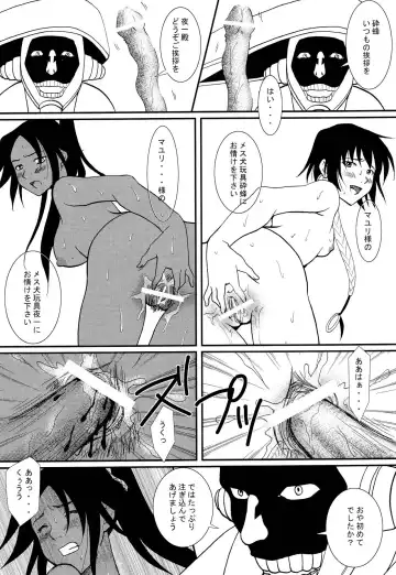 [Amagase Aori - Inumodoki] Ne Mayuri Jikkenshitsu Fhentai - Page 10