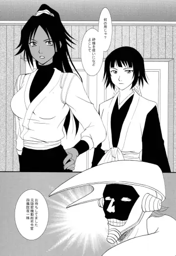 [Amagase Aori - Inumodoki] Ne Mayuri Jikkenshitsu Fhentai - Page 17