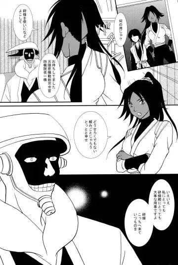 [Amagase Aori - Inumodoki] Ne Mayuri Jikkenshitsu Fhentai - Page 2