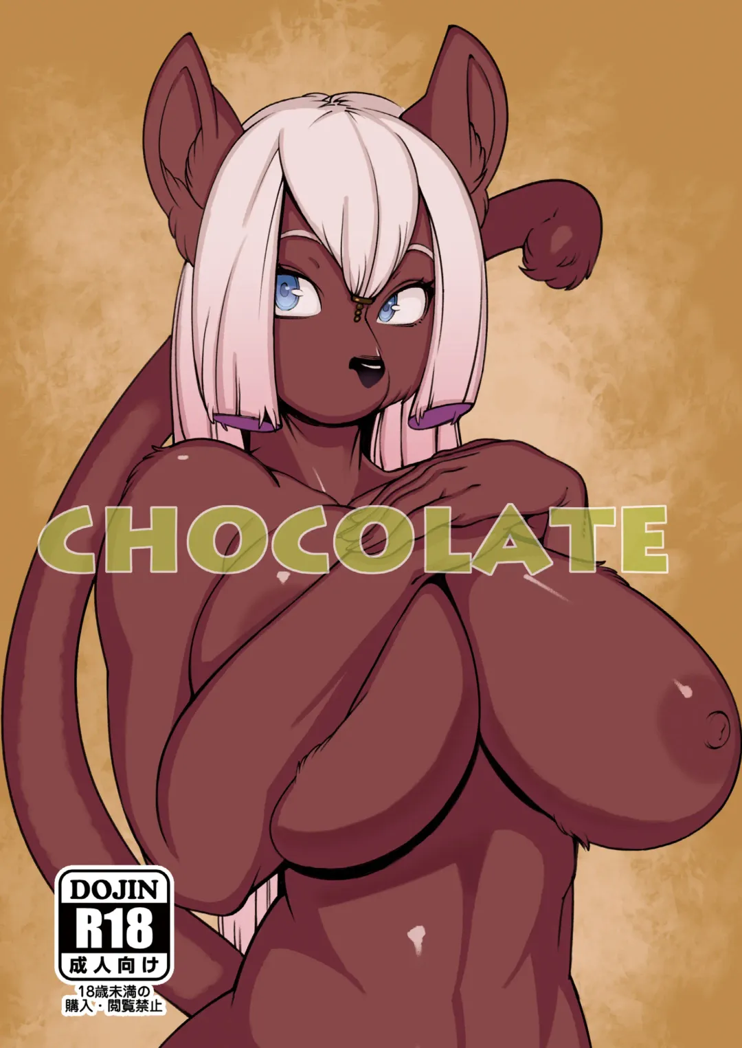 [Kousoku - Sindoll] CHOCOLATE Fhentai - Page 1
