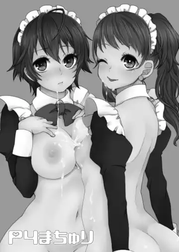 [Majoccoid] P4 Machuri Fhentai - Page 2