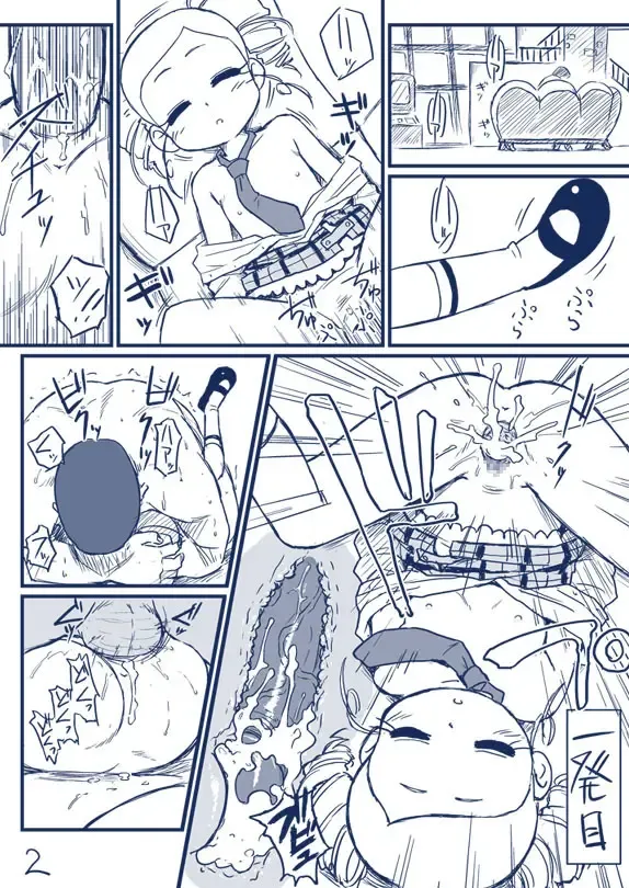 [Yuasa] Power Puff Girls Comics Fhentai - Page 6