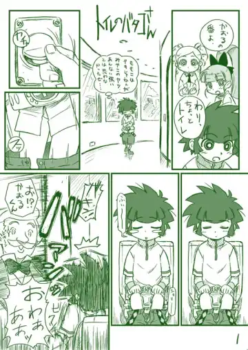 Read [Yuasa] Power Puff Girls Comics - Fhentai