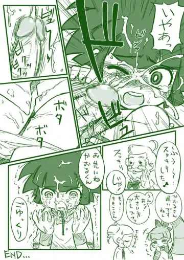 [Yuasa] Power Puff Girls Comics Fhentai - Page 4