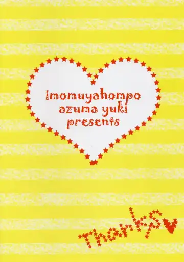 [Azuma Yuki] Yuruyuru Fhentai - Page 14