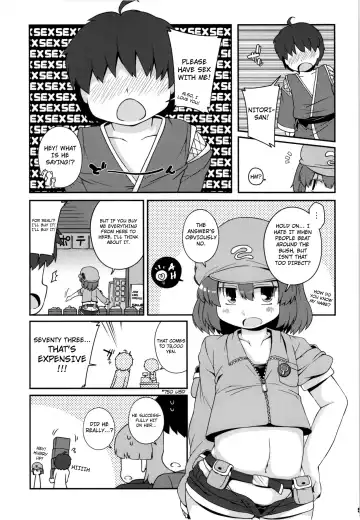 [Sugiura Sen] Akusei Kawashiro Nitori-san | Licentious Kawashiro Nitori-san Fhentai - Page 4