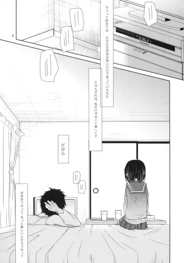 [Okada Kou] Bukiyou na Futari Fhentai - Page 2