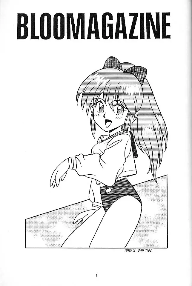 BLOOMAGAZINE EXT Fhentai - Page 2