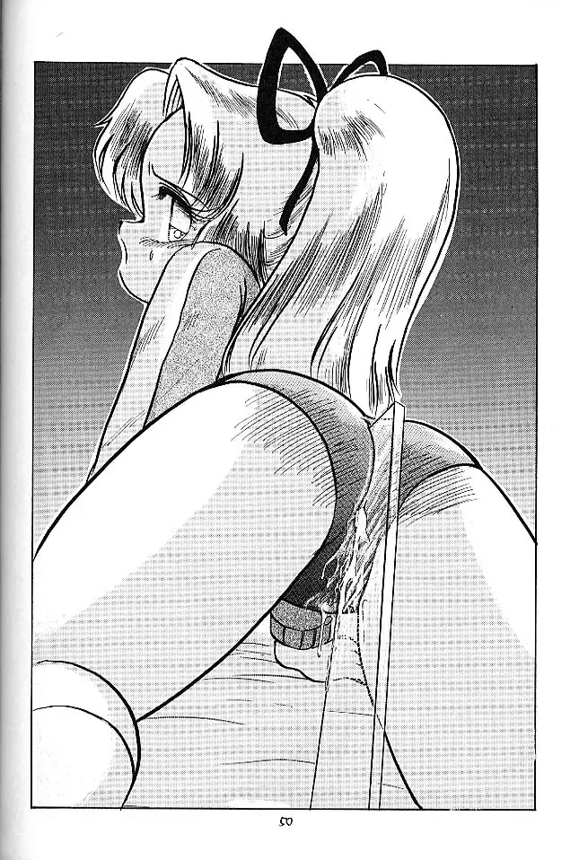 BLOOMAGAZINE EXT Fhentai - Page 51