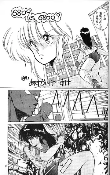 BLOOMAGAZINE EXT Fhentai - Page 14