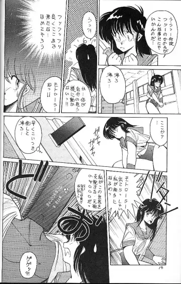 BLOOMAGAZINE EXT Fhentai - Page 15