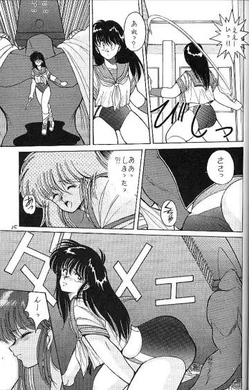 BLOOMAGAZINE EXT Fhentai - Page 16