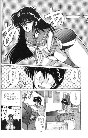 BLOOMAGAZINE EXT Fhentai - Page 17