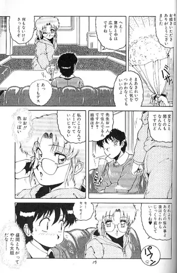 BLOOMAGAZINE EXT Fhentai - Page 30