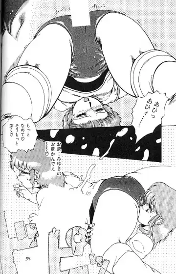 BLOOMAGAZINE EXT Fhentai - Page 35