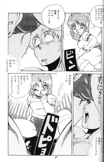 BLOOMAGAZINE EXT Fhentai - Page 36