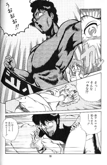 BLOOMAGAZINE EXT Fhentai - Page 37