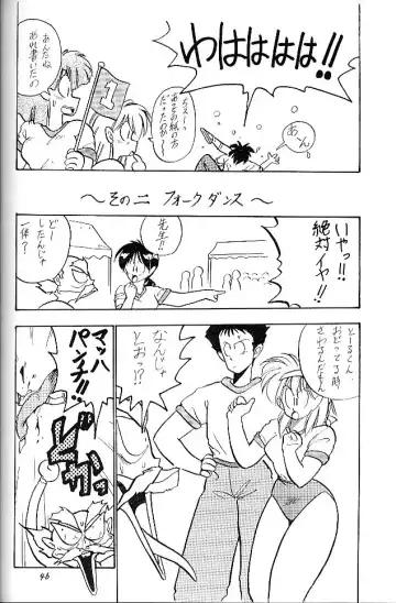 BLOOMAGAZINE EXT Fhentai - Page 47