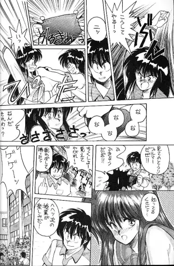 BLOOMAGAZINE EXT Fhentai - Page 5