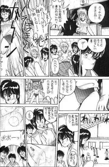 BLOOMAGAZINE EXT Fhentai - Page 7