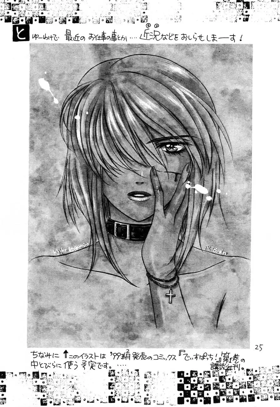 [Kobayashi Hiyoko] Cherry Girls Preparation Fhentai - Page 24