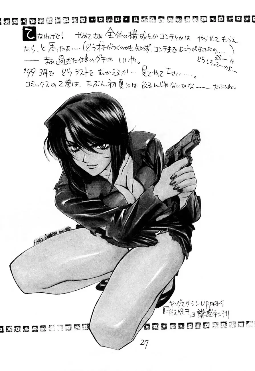 [Kobayashi Hiyoko] Cherry Girls Preparation Fhentai - Page 26