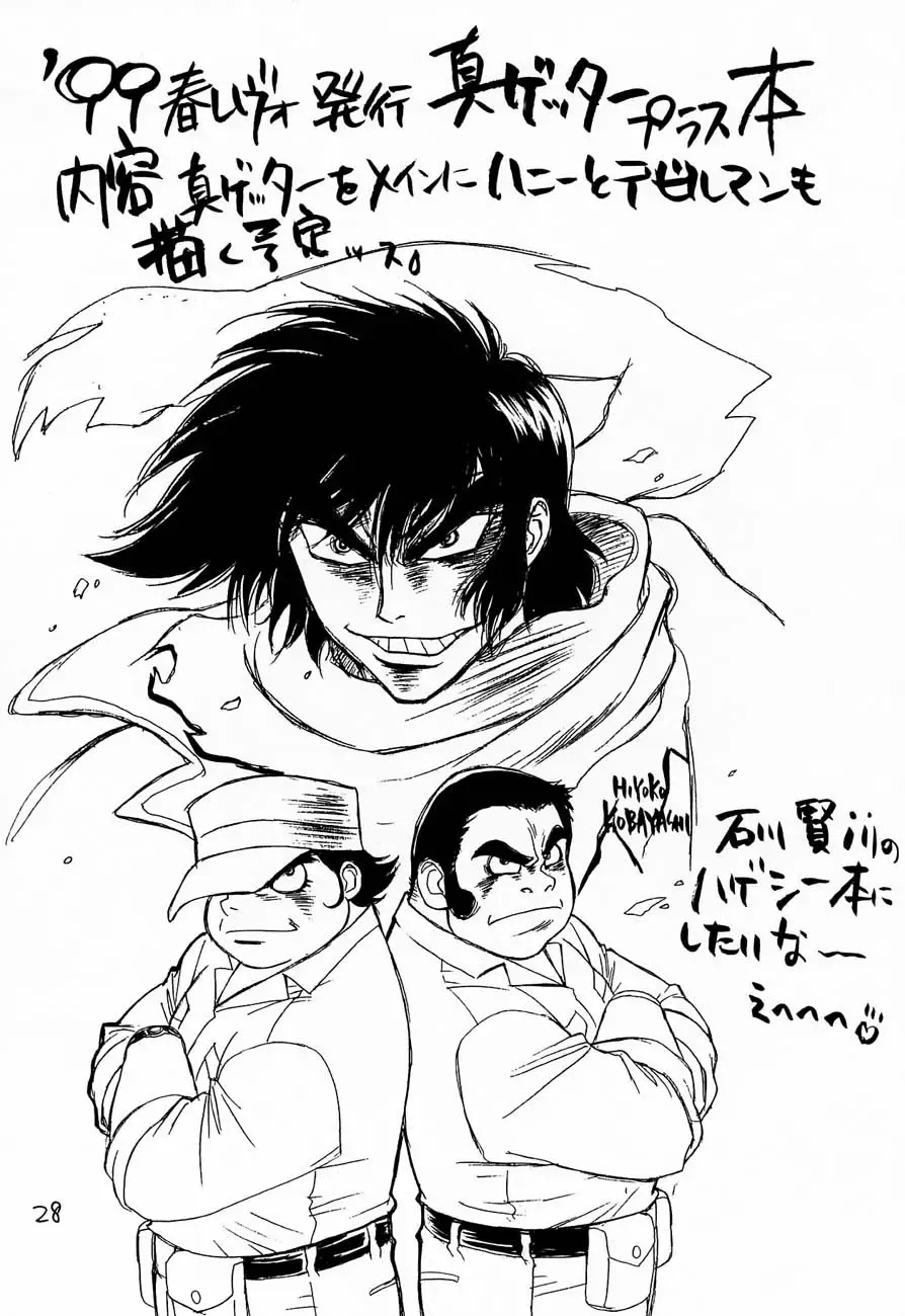 [Kobayashi Hiyoko] Cherry Girls Preparation Fhentai - Page 27