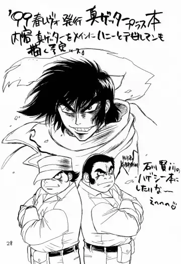 [Kobayashi Hiyoko] Cherry Girls Preparation Fhentai - Page 27