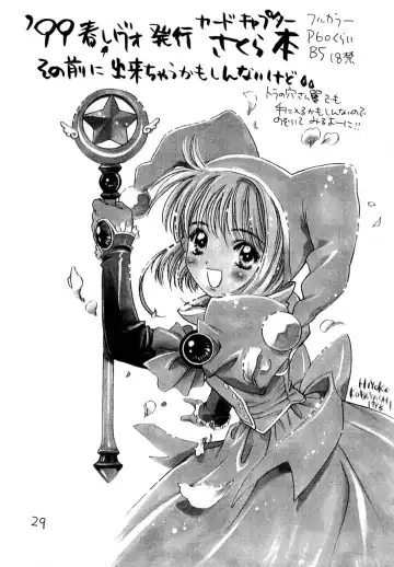 [Kobayashi Hiyoko] Cherry Girls Preparation Fhentai - Page 28