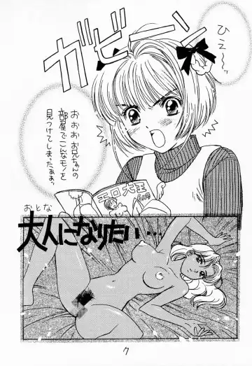 [Kobayashi Hiyoko] Cherry Girls Preparation Fhentai - Page 6