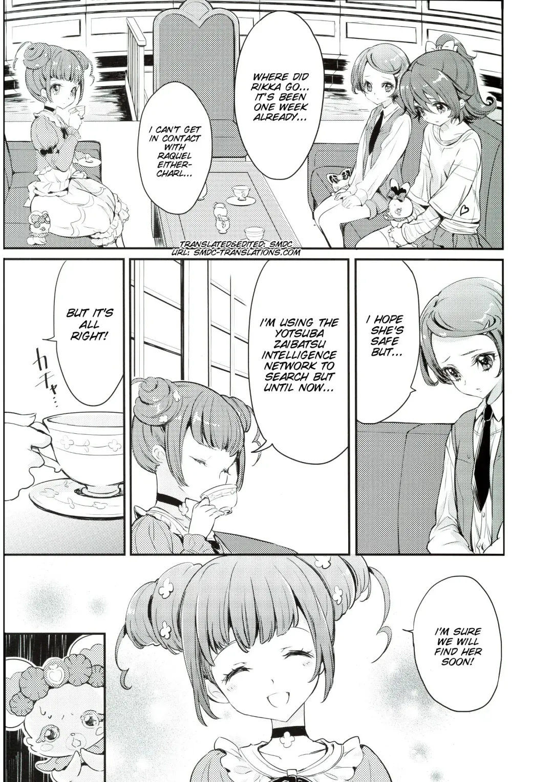 [Yukiwo] Hima o Moteamashita Kanemochi no Asobi Fhentai - Page 2