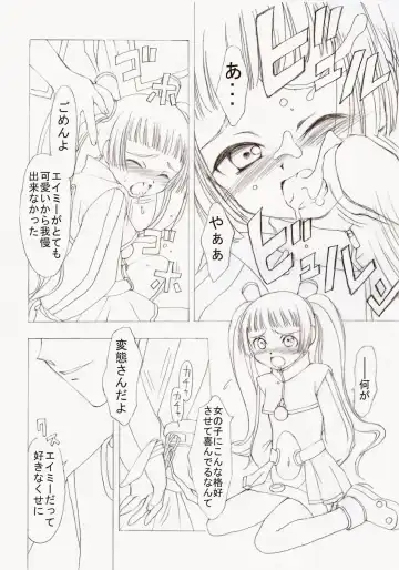 [Arima Keitarou] Batou Kokuhaku Fhentai - Page 17