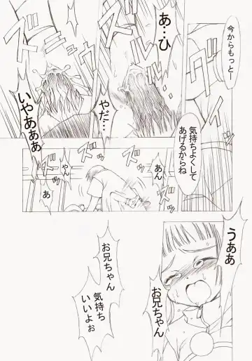 [Arima Keitarou] Batou Kokuhaku Fhentai - Page 22