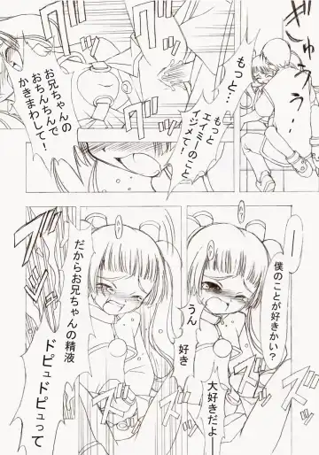 [Arima Keitarou] Batou Kokuhaku Fhentai - Page 23