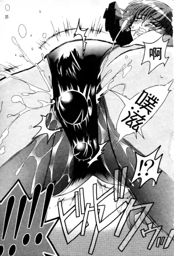 [Higashitotsuka Raisuta] Haman-teki Yabou Fhentai - Page 128