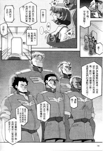 [Higashitotsuka Raisuta] Haman-teki Yabou Fhentai - Page 55