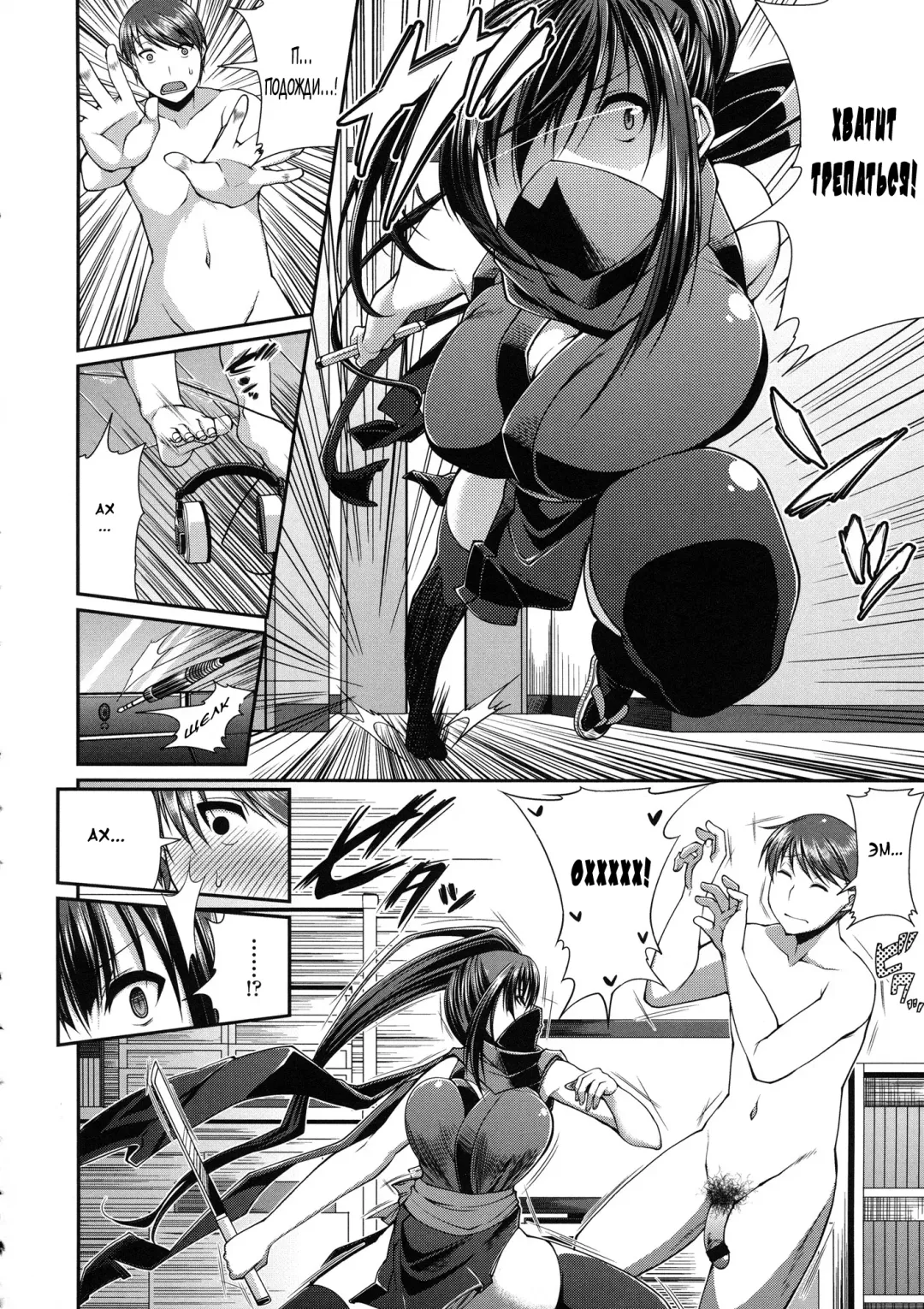 [Satsuki Imonet] Ano Musume wa Kunoichi? Onnanoko? Fhentai - Page 4