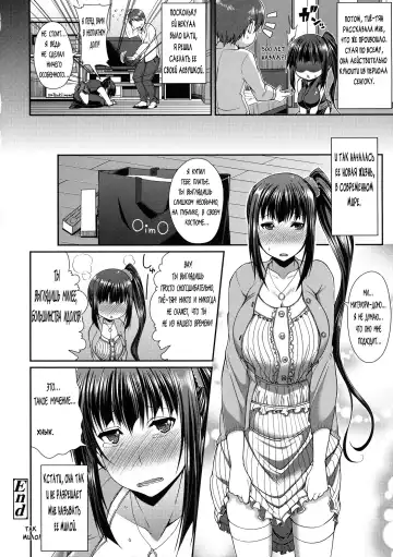 [Satsuki Imonet] Ano Musume wa Kunoichi? Onnanoko? Fhentai - Page 24