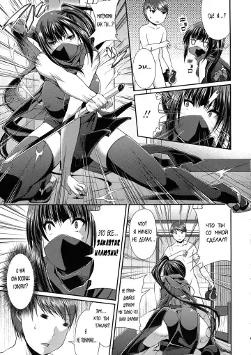 [Satsuki Imonet] Ano Musume wa Kunoichi? Onnanoko? Fhentai - Page 3
