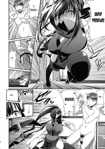 [Satsuki Imonet] Ano Musume wa Kunoichi? Onnanoko? Fhentai - Page 4