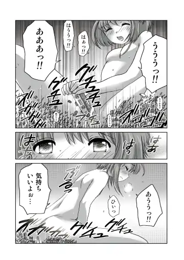 [Torajimaneko] Sakura, Kaijuu ni Nacchatta?! Fhentai - Page 8