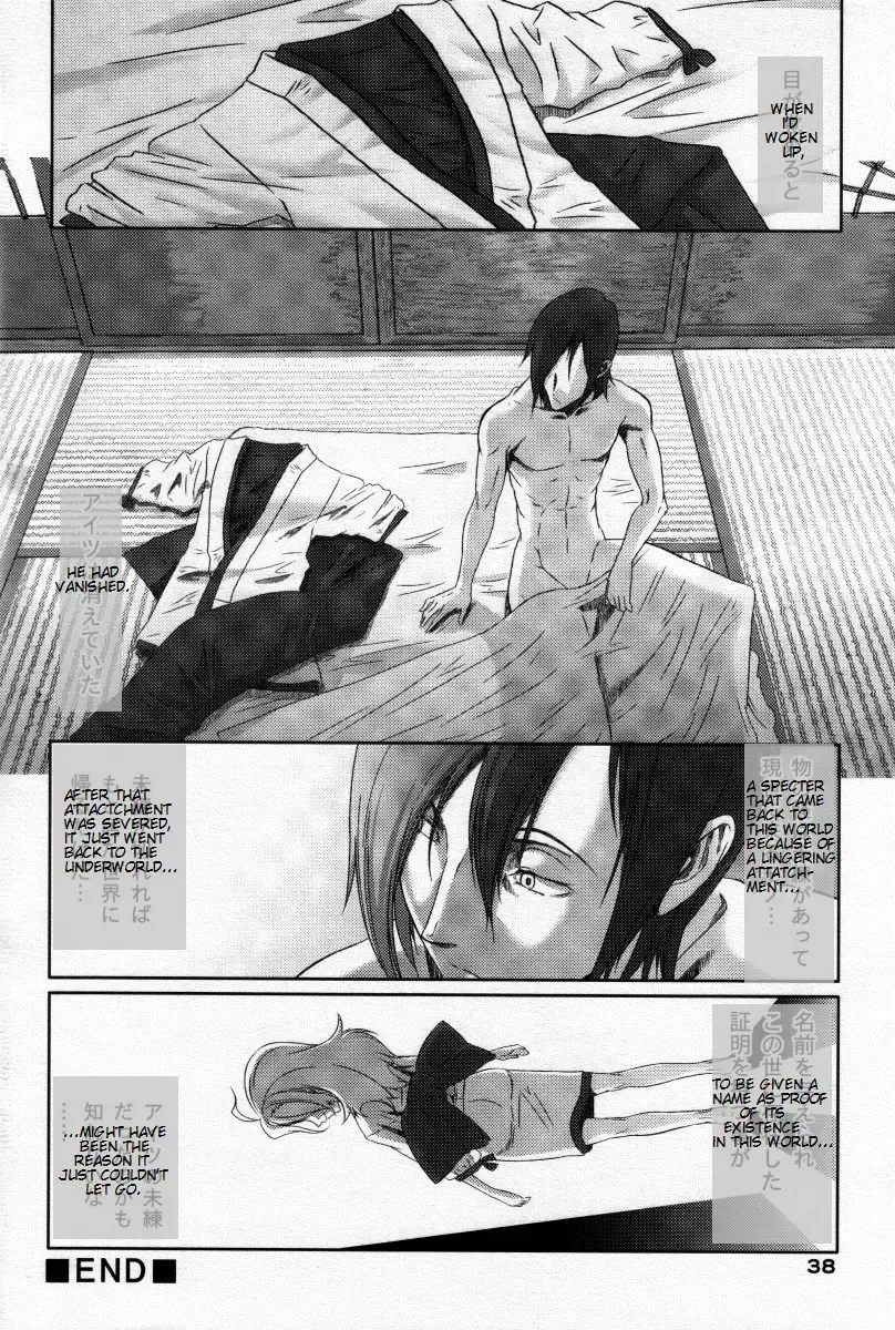 [Hiiragi Masaki] Otokonoko HELL - Yuukai no Ko Fhentai - Page 12