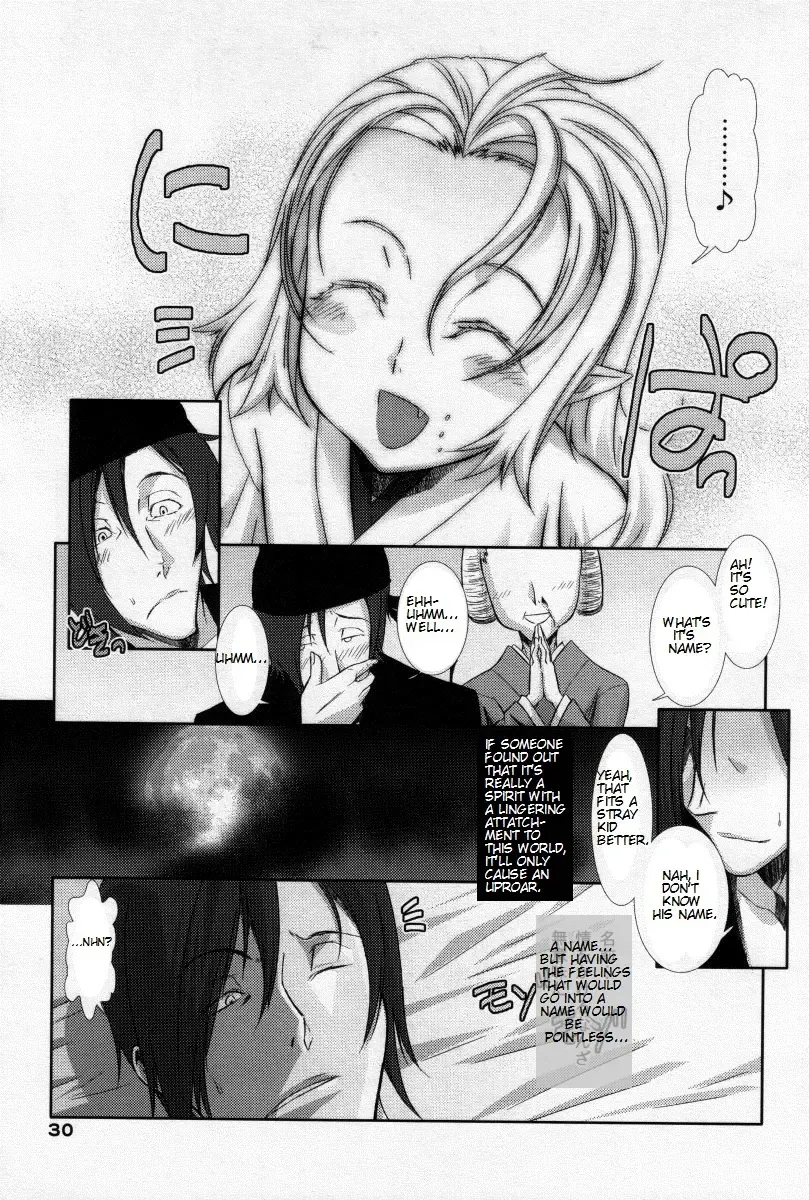[Hiiragi Masaki] Otokonoko HELL - Yuukai no Ko Fhentai - Page 4
